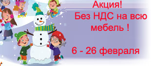 Акция