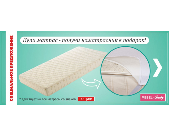 ΠΠΊΡΠΈΡ Π½Π° ΠΌΠ°ΡΡΠ°ΡΡ ΠΎΡ Mebel-baby ΠΠΊΡΠΈΡ Π½Π° ΠΌΠ°ΡΡΠ°ΡΡ ΠΎΡ Mebel-baby