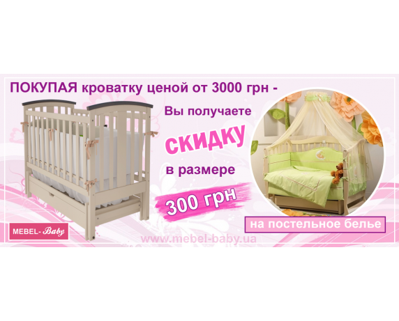 ΠΠΎΠ΄Π°ΡΠΎΠΊ ΠΏΡΠΈ ΠΏΠΎΠΊΡΠΏΠΊΠ΅ ΠΊΡΠΎΠ²Π°ΡΠΊΠΈ Π΄Π»Ρ Π½ΠΎΠ²ΠΎΡΠΎΠΆΠ΄Π΅Π½Π½ΡΡ
ΠΠΎΠ΄Π°ΡΠΎΠΊ ΠΏΡΠΈ ΠΏΠΎΠΊΡΠΏΠΊΠ΅ ΠΊΡΠΎΠ²Π°ΡΠΊΠΈ Π΄Π»Ρ Π½ΠΎΠ²ΠΎΡΠΎΠΆΠ΄Π΅Π½Π½ΡΡ