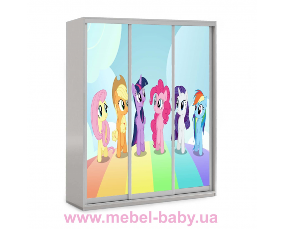 Шкаф-купе My little pony 28 Viorina-Deko 1600 алюминий