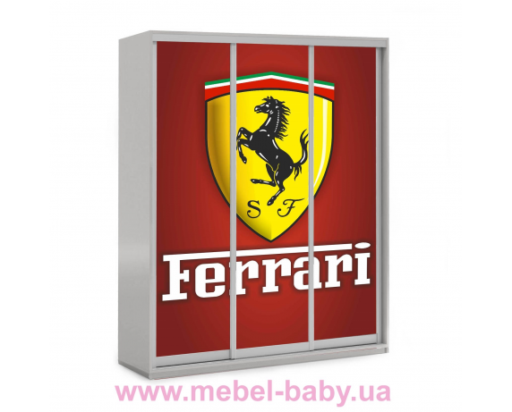 Шкаф-купе Ferrari 34 Viorina-Deko 1600 алюминий