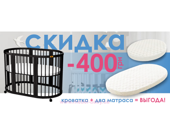 Акция ТМ "IngVart" Акция ТМ "IngVart"