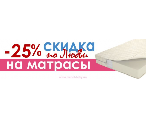ΠΠΊΡΠΈΡ "Π‘ΠΊΠΈΠ΄ΠΊΠΈ ΠΏΠΎ ΠΡΠ±Π²ΠΈ" ΠΠΊΡΠΈΡ "Π‘ΠΊΠΈΠ΄ΠΊΠΈ ΠΏΠΎ ΠΡΠ±Π²ΠΈ"