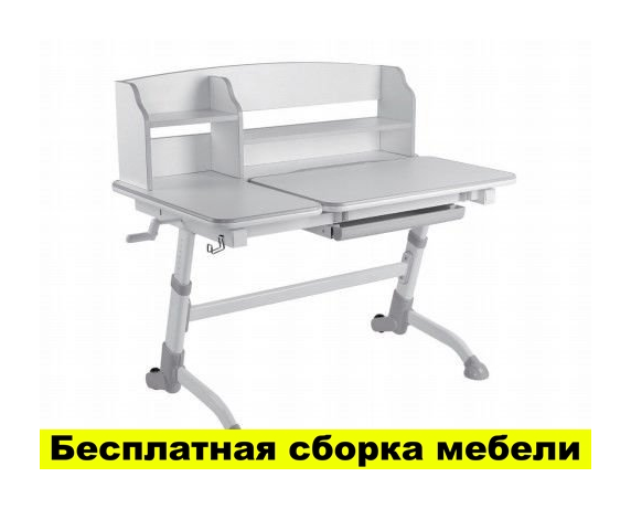 Стол-трансформер FunDesk Amare II Grey