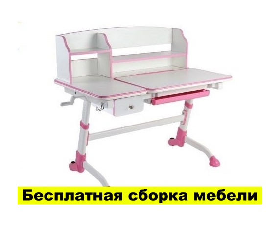 Стол-трансформер FunDesk Amare II with drawer Pink