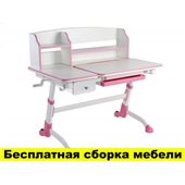 Стол-трансформер FunDesk  Amare II with drawer Pink