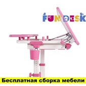 Парта-трансформеры FunDesk Lavoro L Pink