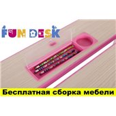 Парта-трансформеры FunDesk Lavoro L Pink