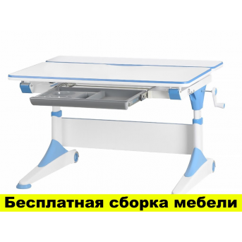 Cтол Evo-Kids Alberto 1000 Голубой