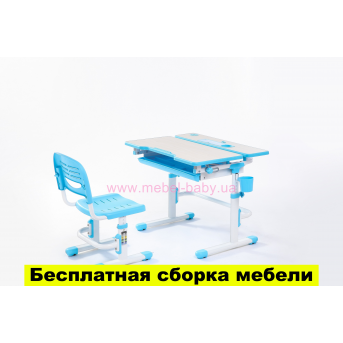 Комплект FunDesk Парта и стул-трансформеры Lavoro Blue