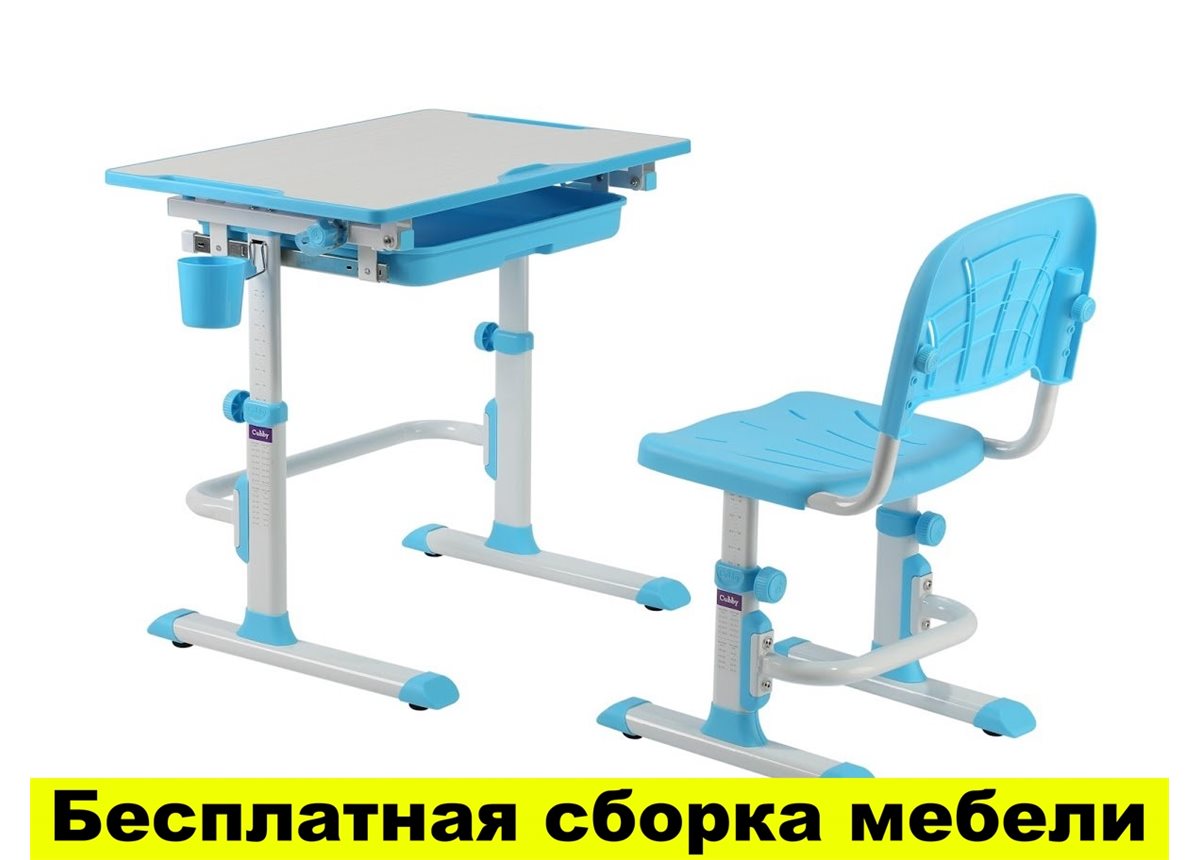 Комплект Cubby Парта и стул-трансформеры Lupin WB