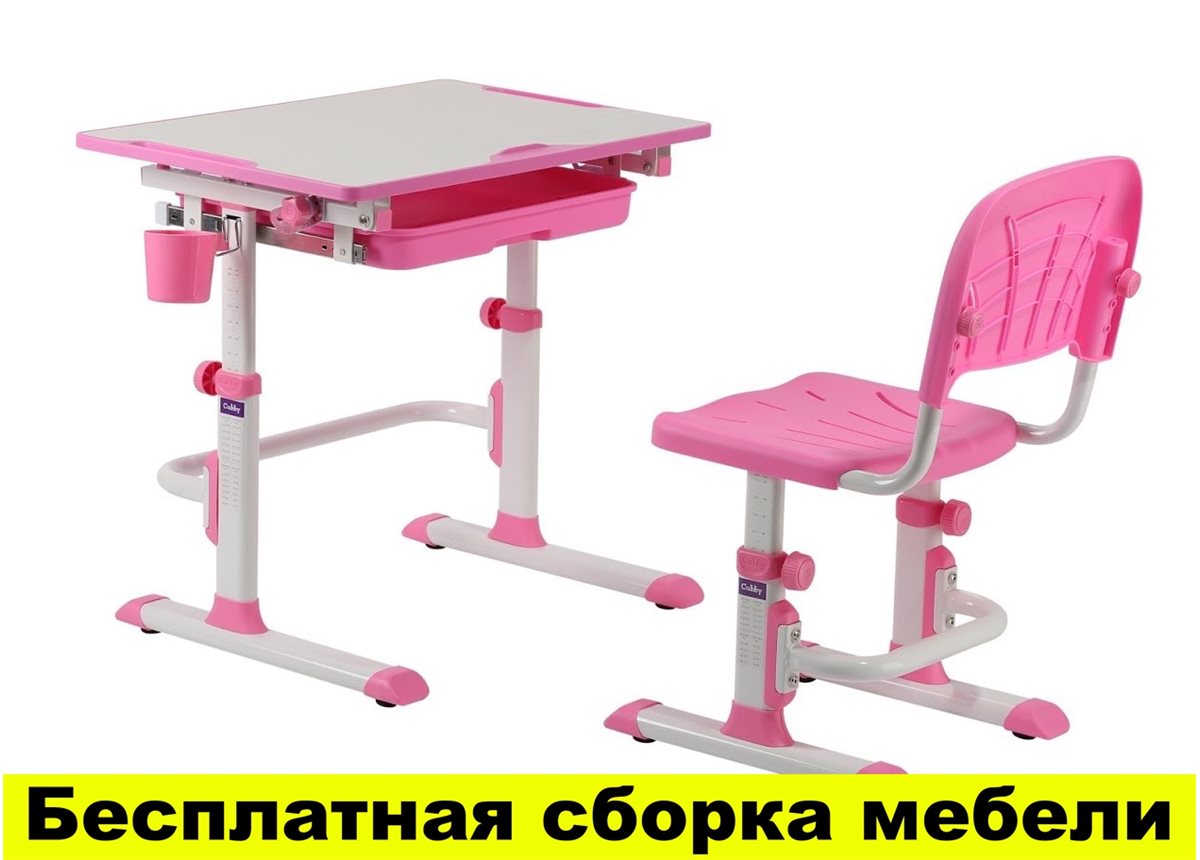 Комплект Cubby Парта и стул-трансформеры Lupin WP