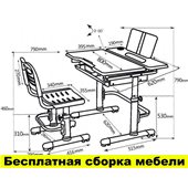 Комплект Парта и стул-трансформеры FunDesk Lavoro grey