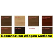 Двухъярусная кровать Дуэт щит бука Эстелла 80х190 Щит