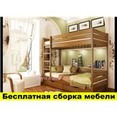 Двухъярусная кровать Дуэт дерево Эстелла 90х200 