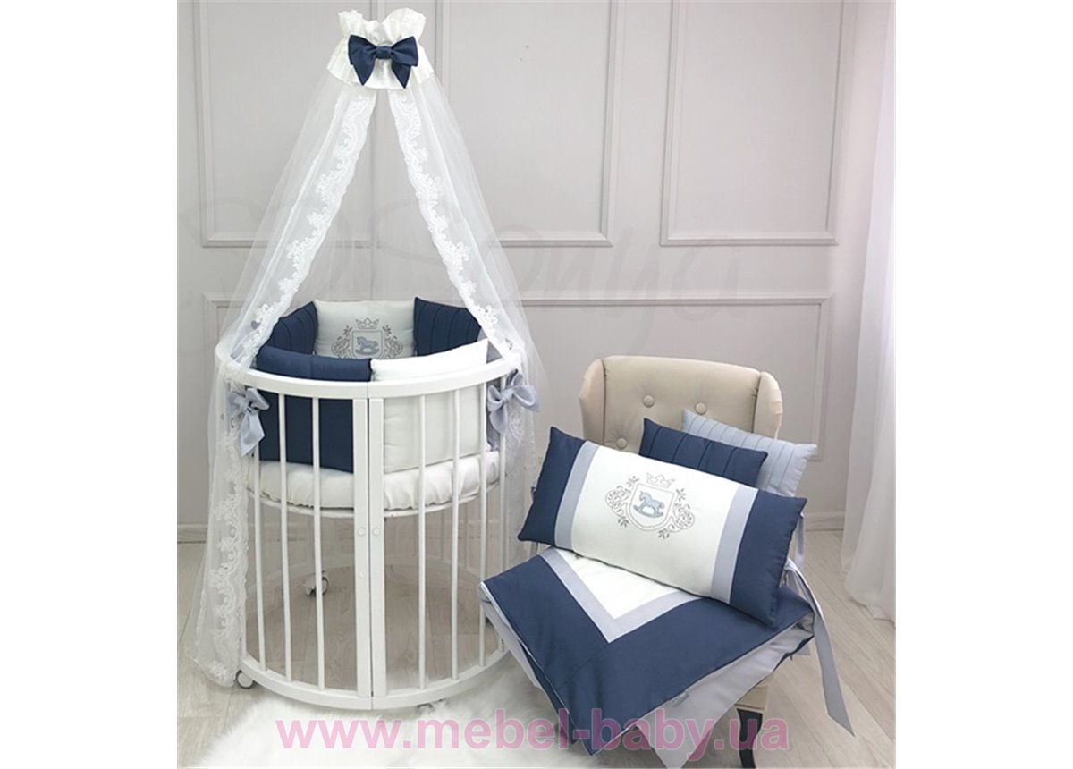 Комплект Royal синий для круглых кроваток (7 предметов) Маленькая Соня