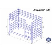 Кровать двухъярусная-трансформер Амели (масcив) Луна 80x190