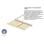 Кровать-диванчик Бонни с доп. спальным местом (масcив) Луна 80x200 