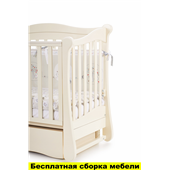 Кроватка с ящиком и маятниковым механизмом Соня ЛД-18 Верес 60х120 Слоновая кость