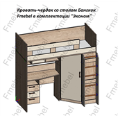 Кровать-чердак со столом Бангкок Fmebel 