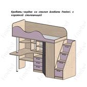 Кровать-чердак со столом Алабама Fmebel 80x190