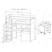 Кровать-чердак со столом Касабланка Fmebel 90x200