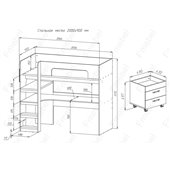 Кровать-чердак со столом Касабланка Fmebel 90x200