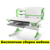 Распродажа Стол Evo-kids Aivengo (M) Green (арт.Evo-700 WZ) ножки белые с зеленым