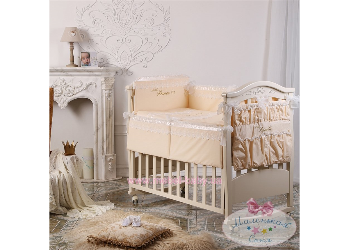 Распродажа Сменный комплект постельного белья Маленький принц ваниль