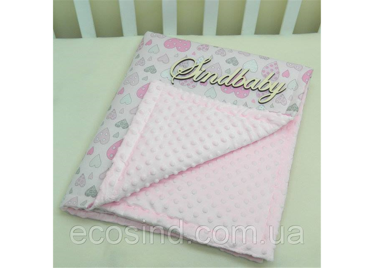 Распродажа Детский плюшевый плед Minky с хлопком, В-2