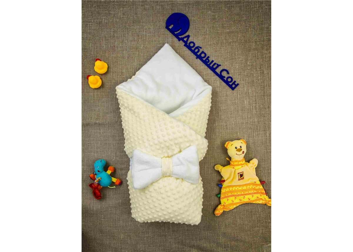 Распродажа Конверт-одеяло плюш + махра Осень Добрый Сон ваниль