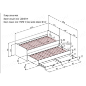 Кровать с дополнительным спальным местом Майами Fmebel 90x200