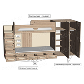 Двухъярусная кровать со шкафом Хельсинки-2 Fmebel 90x200 