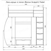 Кровать-чердак со столом двухместная Оксфорд-2 Fmebel